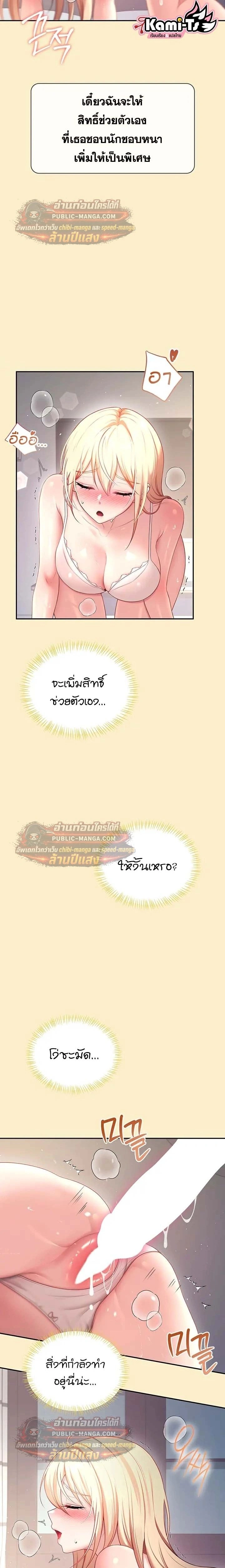 Doujin-Lc- อ่าน โดจิน มังฮวา เกาหลี ญี่ปุ่น จีน แปลไทย Wireless Onahole ตอนที่ 1 2 3 4 5 6 7 8 9 10 11 12 13 14 ฟรี ไม่มีโฆษณา อ่าน โดจิน Manhwa เกาหลี ญี่ปุ่น จีน เรามีครบ คัดมาให้เน้นๆ โดจิน 18+ รับประกันความฟินโดย  Doujin Lc