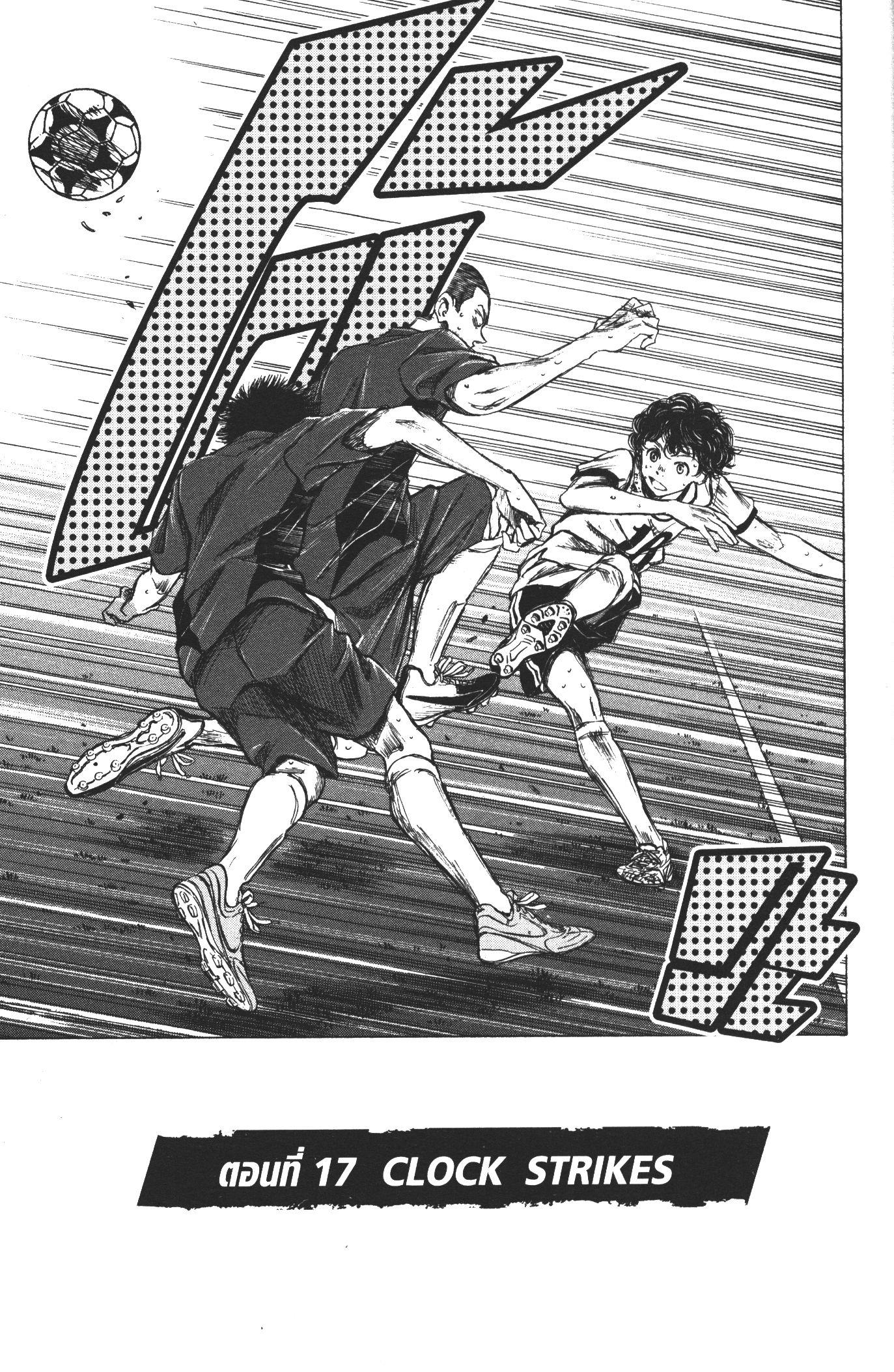 Manga-lc-com อ่านมังงะ อ่านการ์ตูน ออนไลน์ ฟรี Ao Ashi แข้งเด็กหัวใจนักสู้ ตอนที่ 1 2 3 4 5 6 7 8 9 10 11 12 13 14 ฟรี ไม่มีโฆษณา Manga-lc - อ่าน มังงะ อ่าน การ์ตูน ออนไลน์ อ่านมังงะ ฟรี