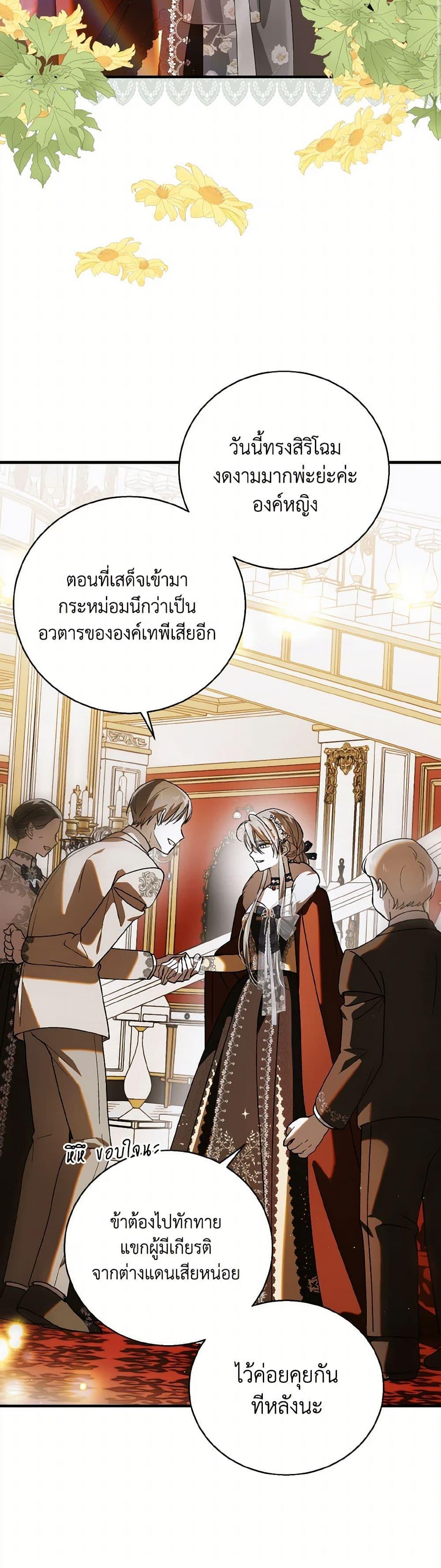 Manga-lc-com อ่านมังงะ อ่านการ์ตูน ออนไลน์ ฟรี A Way to Protect the Lovable You ตอนที่ 1 2 3 4 5 6 7 8 9 10 11 12 13 14 ฟรี ไม่มีโฆษณา Manga-lc - อ่าน มังงะ อ่าน การ์ตูน ออนไลน์ อ่านมังงะ ฟรี