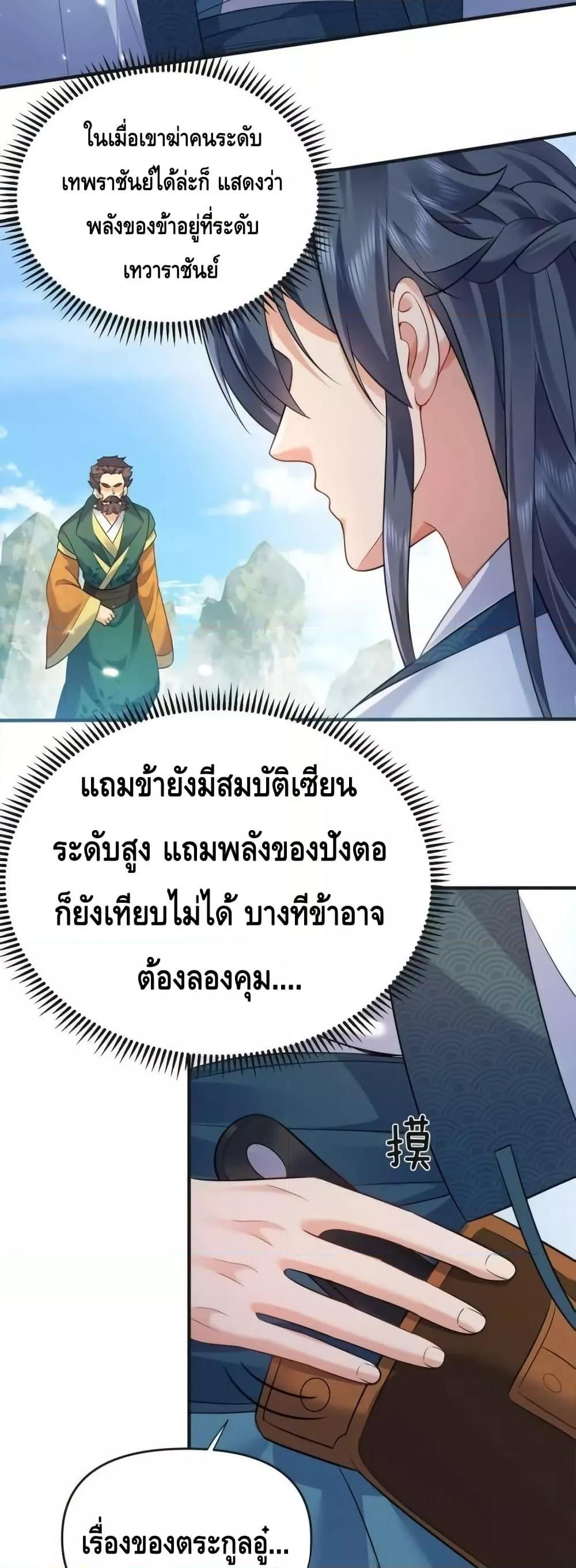 Manga-lc-com อ่านมังงะ อ่านการ์ตูน ออนไลน์ ฟรี AmIInvincible ตอนที่ 1 2 3 4 5 6 7 8 9 10 11 12 13 14 ฟรี ไม่มีโฆษณา Manga-lc - อ่าน มังงะ อ่าน การ์ตูน ออนไลน์ อ่านมังงะ ฟรี