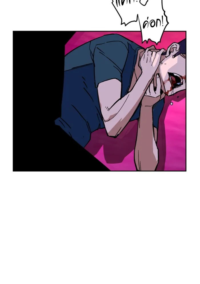 พี่ชายสายบอดี้การ์ด ตอนที่ 7 รูปที่ 62