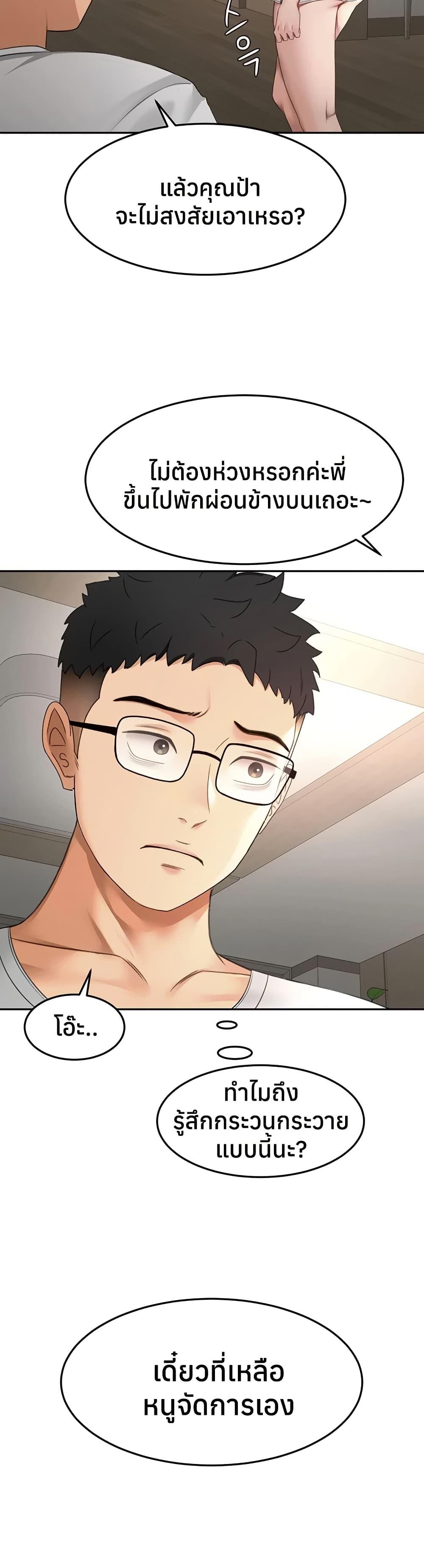 Doujin-Lc- อ่าน โดจิน มังฮวา เกาหลี ญี่ปุ่น จีน แปลไทย Rooftop Sex King ตอนที่ 1 2 3 4 5 6 7 8 9 10 11 12 13 14 ฟรี ไม่มีโฆษณา อ่าน โดจิน Manhwa เกาหลี ญี่ปุ่น จีน เรามีครบ คัดมาให้เน้นๆ โดจิน 18+ รับประกันความฟินโดย  Doujin Lc