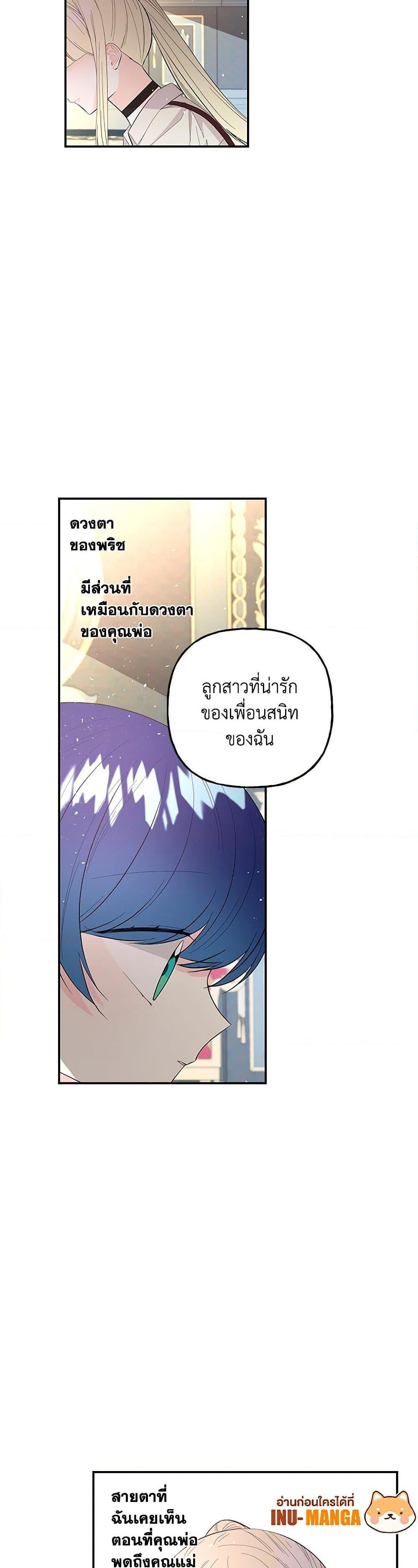 Manga-lc-com อ่านมังงะ อ่านการ์ตูน ออนไลน์ ฟรี Daughter of the Archmage ตอนที่ 1 2 3 4 5 6 7 8 9 10 11 12 13 14 ฟรี ไม่มีโฆษณา Manga-lc - อ่าน มังงะ อ่าน การ์ตูน ออนไลน์ อ่านมังงะ ฟรี