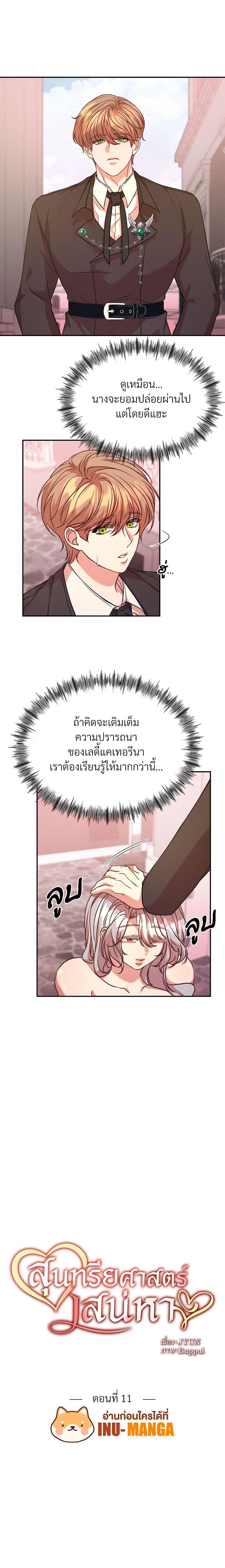 Manga-lc-com อ่านมังงะ อ่านการ์ตูน ออนไลน์ ฟรี Aesthetics of Play ตอนที่ 1 2 3 4 5 6 7 8 9 10 11 12 13 14 ฟรี ไม่มีโฆษณา Manga-lc - อ่าน มังงะ อ่าน การ์ตูน ออนไลน์ อ่านมังงะ ฟรี