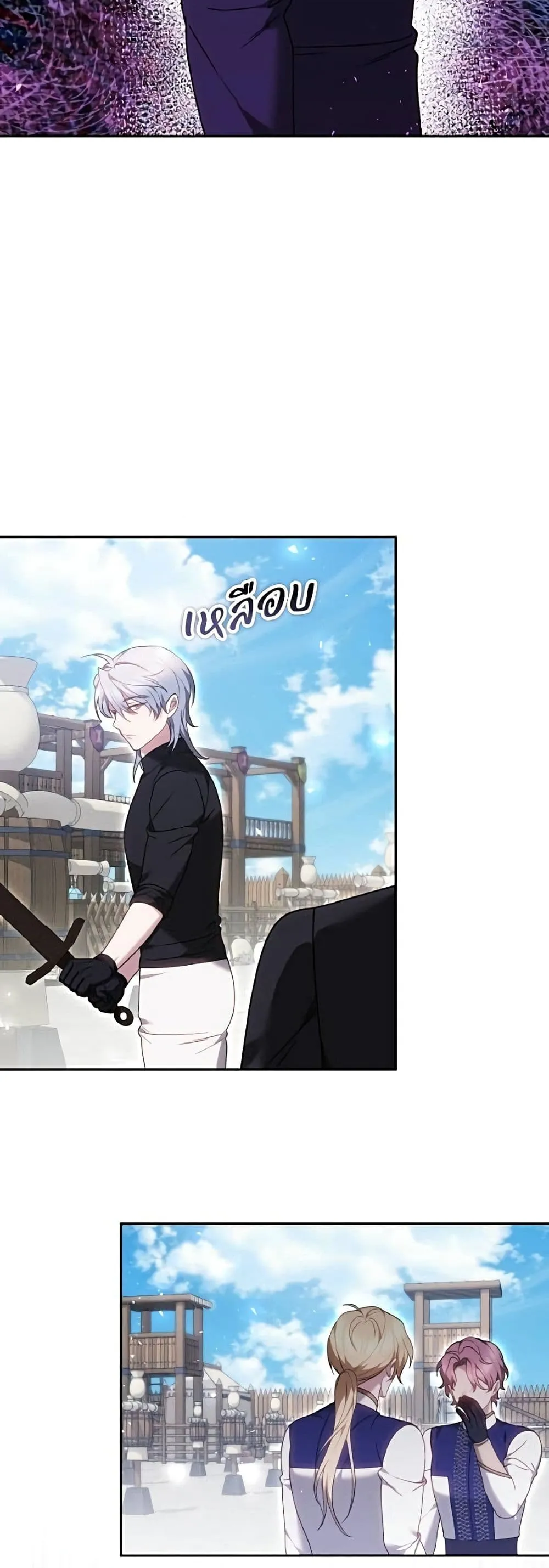 Manga-lc-com อ่านมังงะ อ่านการ์ตูน ออนไลน์ ฟรี The Reason Why the Villainess Picked up a Sword – เหตุผลที่น ตอนที่ 1 2 3 4 5 6 7 8 9 10 11 12 13 14 ฟรี ไม่มีโฆษณา Manga-lc - อ่าน มังงะ อ่าน การ์ตูน ออนไลน์ อ่านมังงะ ฟรี