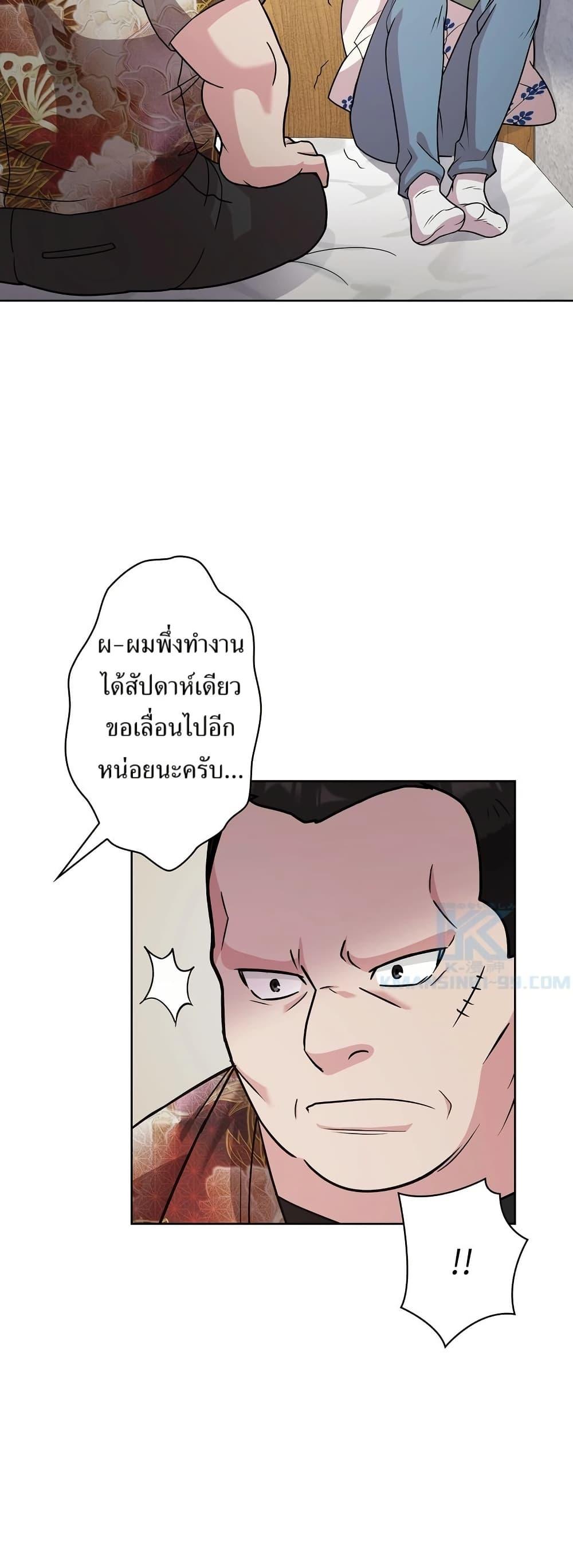 Manga-lc-com อ่านมังงะ อ่านการ์ตูน ออนไลน์ ฟรี The Female Lead Acquires Cheat Skills ตอนที่ 1 2 3 4 5 6 7 8 9 10 11 12 13 14 ฟรี ไม่มีโฆษณา Manga-lc - อ่าน มังงะ อ่าน การ์ตูน ออนไลน์ อ่านมังงะ ฟรี