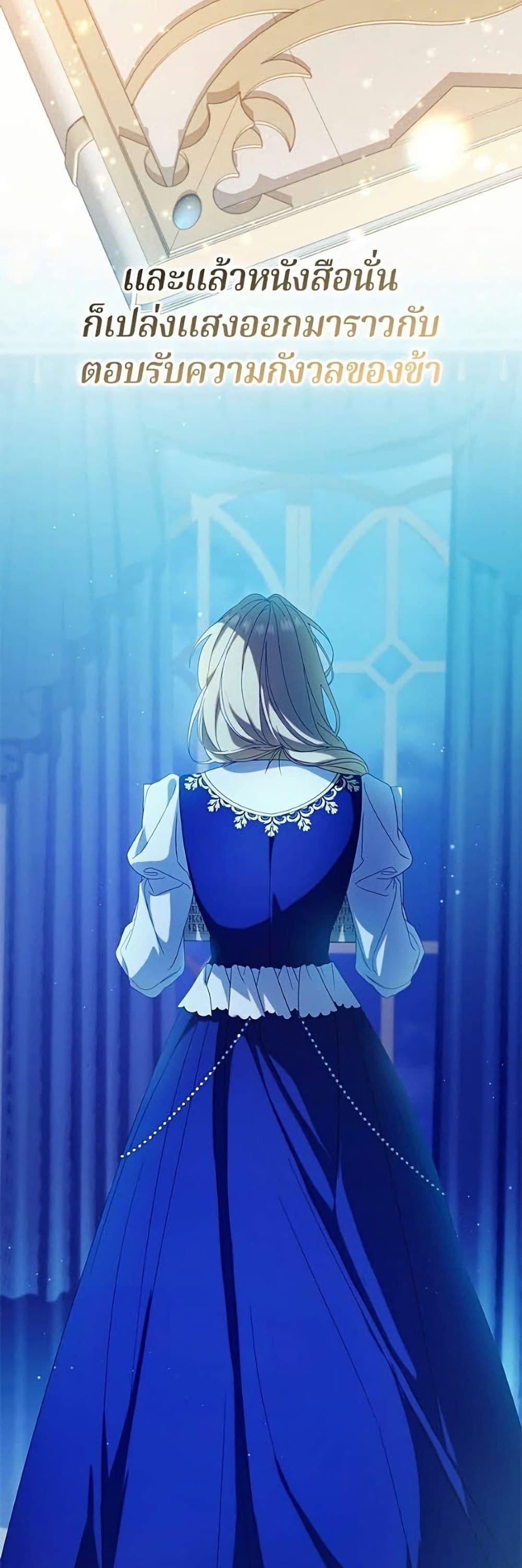 Manga-lc-com อ่านมังงะ อ่านการ์ตูน ออนไลน์ ฟรี I’m a Villainess, but I Won’t Live Like One ตอนที่ 1 2 3 4 5 6 7 8 9 10 11 12 13 14 ฟรี ไม่มีโฆษณา Manga-lc - อ่าน มังงะ อ่าน การ์ตูน ออนไลน์ อ่านมังงะ ฟรี