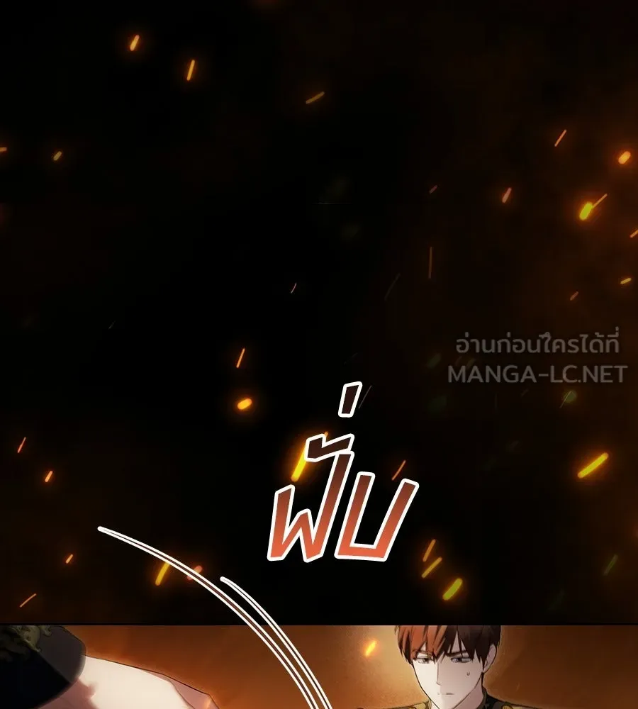 เล่ห์รักชนชั้นสูง ตอนที่ 81 รูปที่ 90