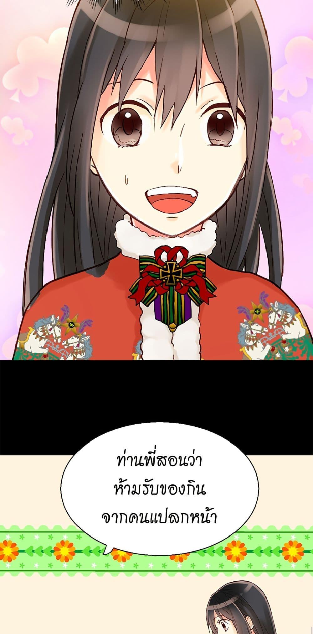 Manga-lc-com อ่านมังงะ อ่านการ์ตูน ออนไลน์ ฟรี Isekai Empress ตอนที่ 1 2 3 4 5 6 7 8 9 10 11 12 13 14 ฟรี ไม่มีโฆษณา Manga-lc - อ่าน มังงะ อ่าน การ์ตูน ออนไลน์ อ่านมังงะ ฟรี