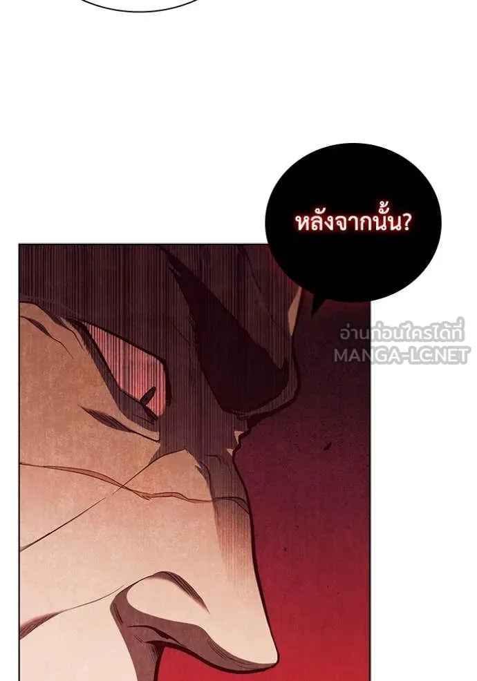 เกิดใหม่ในร่างดยุก ตอนที่ 102 รูปที่ 43