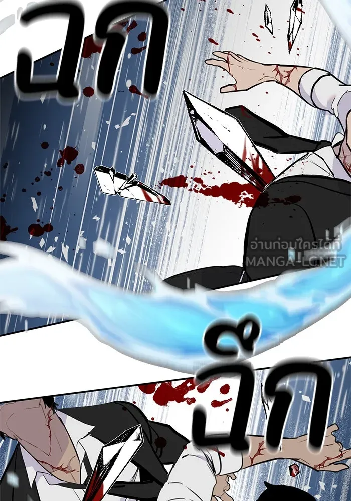 รักน้ำ รักปลา รักเธอนะ ตอนที่ 58 ปลาตัดแห รูปที่ 45