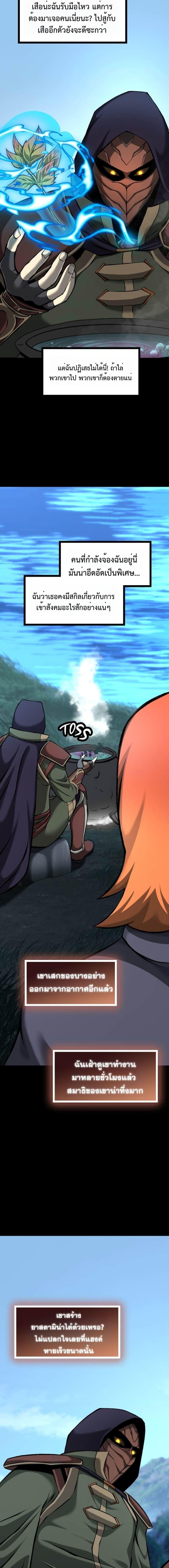 Manga-lc-com อ่านมังงะ อ่านการ์ตูน ออนไลน์ ฟรี The Primal Hunter ตอนที่ 1 2 3 4 5 6 7 8 9 10 11 12 13 14 ฟรี ไม่มีโฆษณา Manga-lc - อ่าน มังงะ อ่าน การ์ตูน ออนไลน์ อ่านมังงะ ฟรี