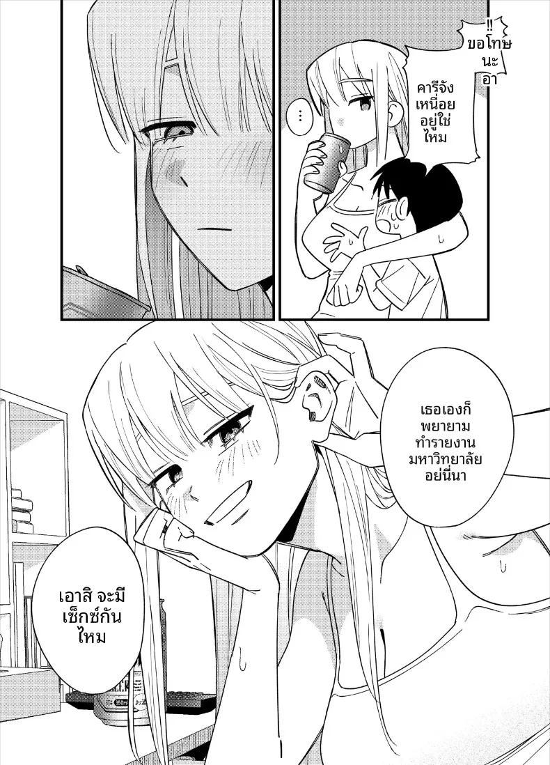 Doujin-Lc- อ่าน โดจิน มังฮวา เกาหลี ญี่ปุ่น จีน แปลไทย สิ่งที่จะทำให้เธอมีอารมณ์ (Heisei) ตอนที่ 1 2 3 4 5 6 7 8 9 10 11 12 13 14 ฟรี ไม่มีโฆษณา อ่าน โดจิน Manhwa เกาหลี ญี่ปุ่น จีน เรามีครบ คัดมาให้เน้นๆ โดจิน 18+ รับประกันความฟินโดย  Doujin Lc