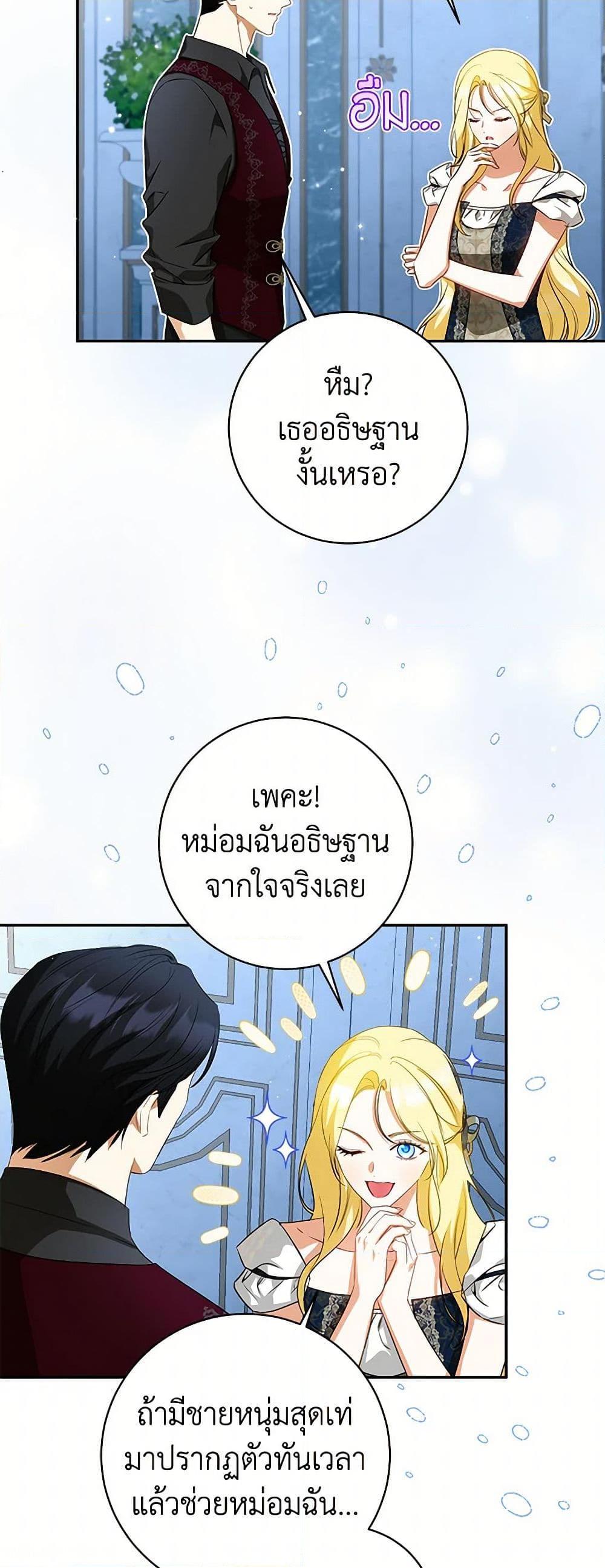 Manga-lc-com อ่านมังงะ อ่านการ์ตูน ออนไลน์ ฟรี I Think I’ve Been Possessed Somewhere ตอนที่ 1 2 3 4 5 6 7 8 9 10 11 12 13 14 ฟรี ไม่มีโฆษณา Manga-lc - อ่าน มังงะ อ่าน การ์ตูน ออนไลน์ อ่านมังงะ ฟรี