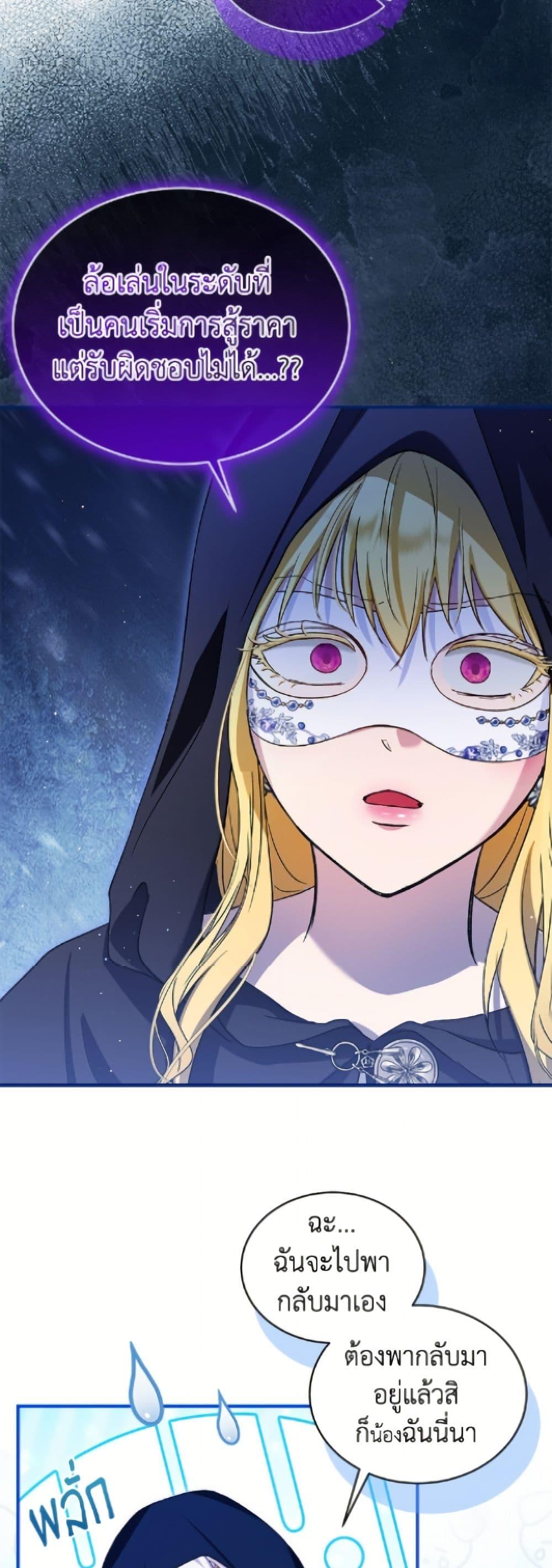 Manga-lc-com อ่านมังงะ อ่านการ์ตูน ออนไลน์ ฟรี I Was Reincarnated as a Baby Fox God ตอนที่ 1 2 3 4 5 6 7 8 9 10 11 12 13 14 ฟรี ไม่มีโฆษณา Manga-lc - อ่าน มังงะ อ่าน การ์ตูน ออนไลน์ อ่านมังงะ ฟรี