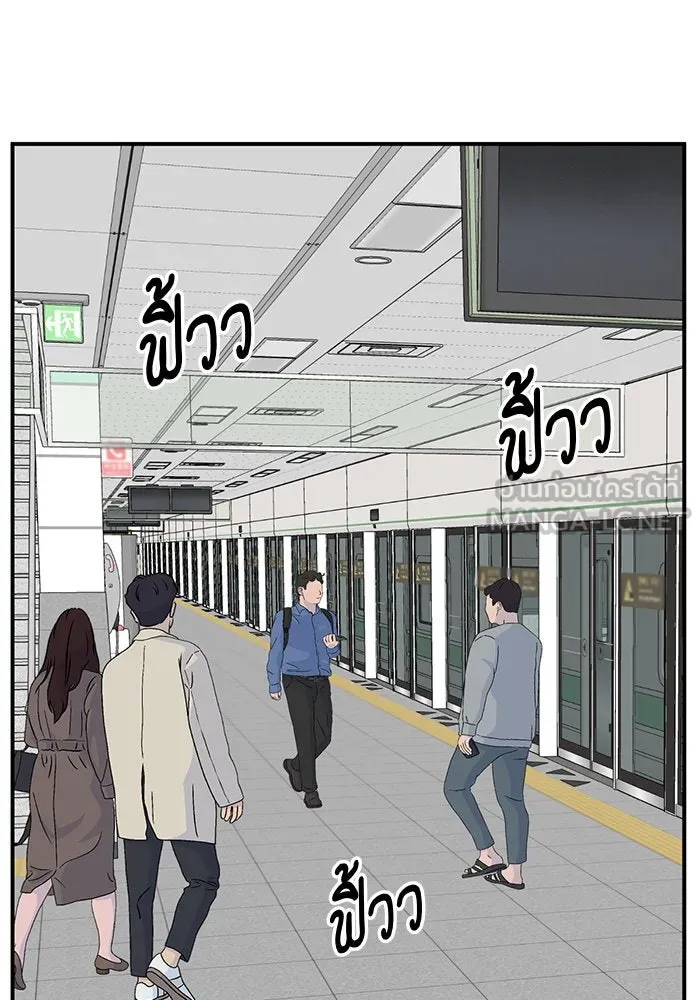 ช่วยเปลี่ยนฉันที ตอนที่ 169. คโยแทฮี 9 รูปที่ 54