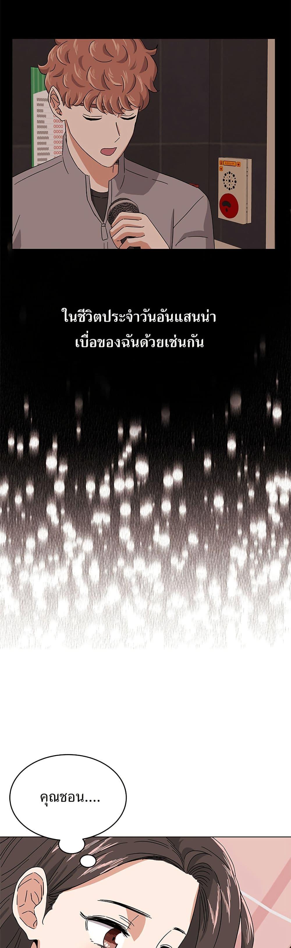 Manga-lc-com อ่านมังงะ อ่านการ์ตูน ออนไลน์ ฟรี Superstar Associate Manager ตอนที่ 1 2 3 4 5 6 7 8 9 10 11 12 13 14 ฟรี ไม่มีโฆษณา Manga-lc - อ่าน มังงะ อ่าน การ์ตูน ออนไลน์ อ่านมังงะ ฟรี