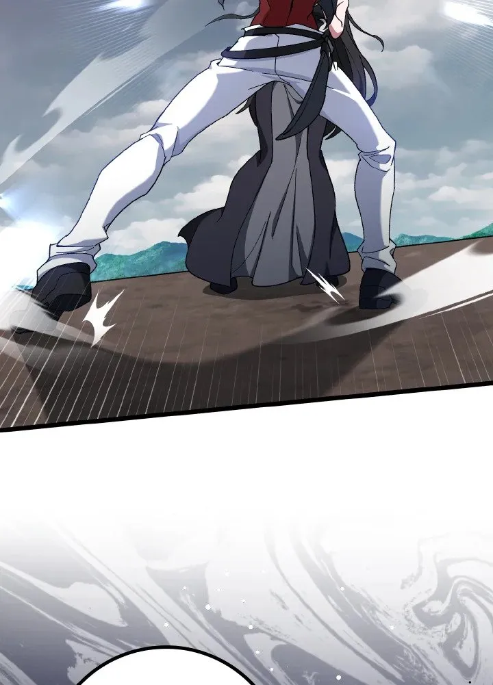 Max Level Player ตอนที่ ตอนที่ 82 รูปที่ 24