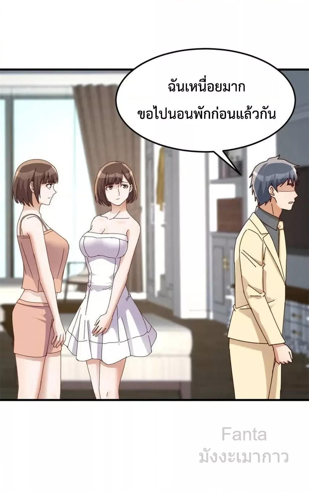 Manga-lc-com อ่านมังงะ อ่านการ์ตูน ออนไลน์ ฟรี MyTwinGirlfri ตอนที่ 1 2 3 4 5 6 7 8 9 10 11 12 13 14 ฟรี ไม่มีโฆษณา Manga-lc - อ่าน มังงะ อ่าน การ์ตูน ออนไลน์ อ่านมังงะ ฟรี