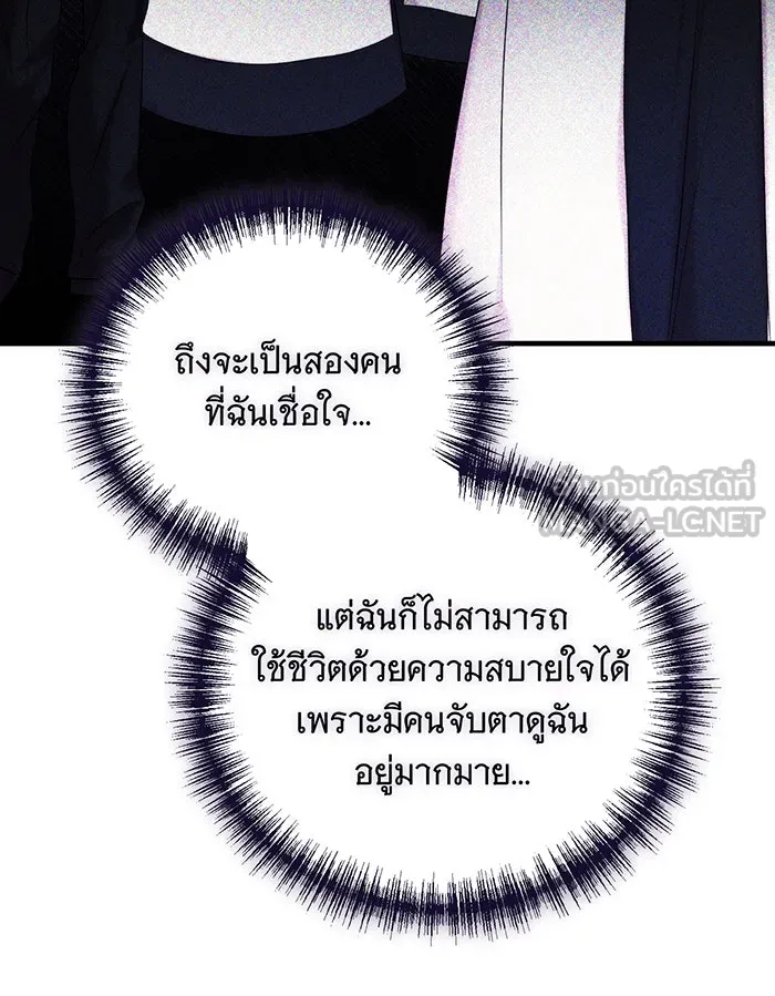 แกล้งตายให้หายแค้น ตอนที่ 18 รูปที่ 48