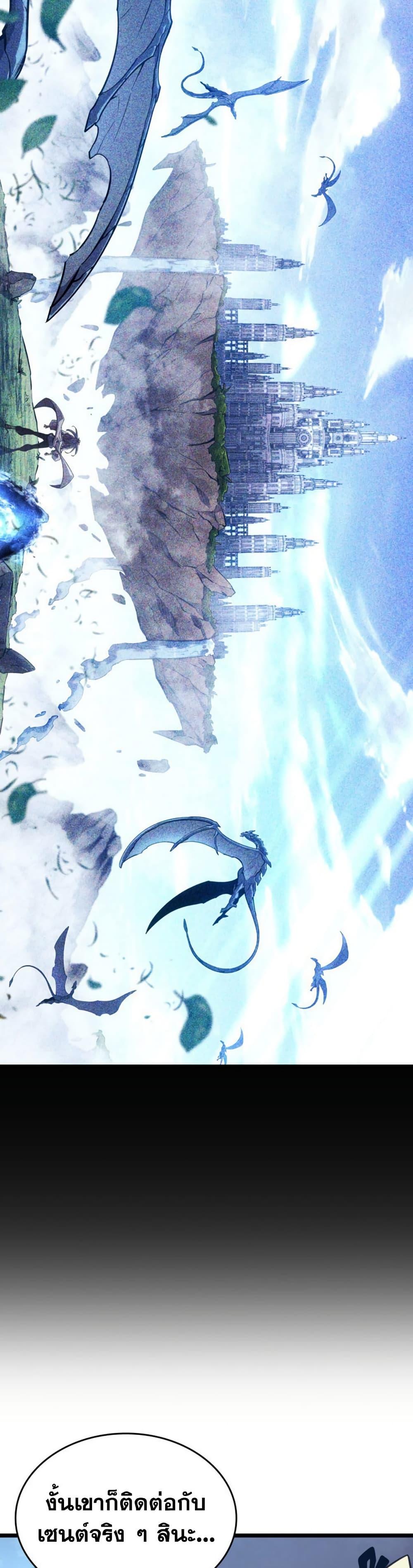 Manga-lc-com อ่านมังงะ อ่านการ์ตูน ออนไลน์ ฟรี Return of the SSS-Class Ranker ตอนที่ 1 2 3 4 5 6 7 8 9 10 11 12 13 14 ฟรี ไม่มีโฆษณา Manga-lc - อ่าน มังงะ อ่าน การ์ตูน ออนไลน์ อ่านมังงะ ฟรี