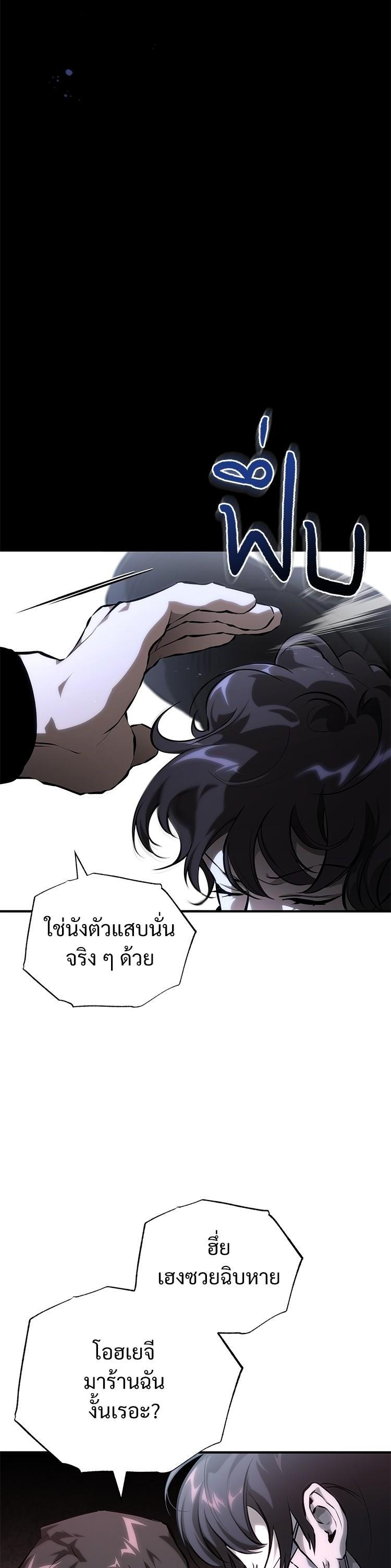 Manga-lc-com อ่านมังงะ อ่านการ์ตูน ออนไลน์ ฟรี Devil Returns To School Days ตอนที่ 1 2 3 4 5 6 7 8 9 10 11 12 13 14 ฟรี ไม่มีโฆษณา Manga-lc - อ่าน มังงะ อ่าน การ์ตูน ออนไลน์ อ่านมังงะ ฟรี