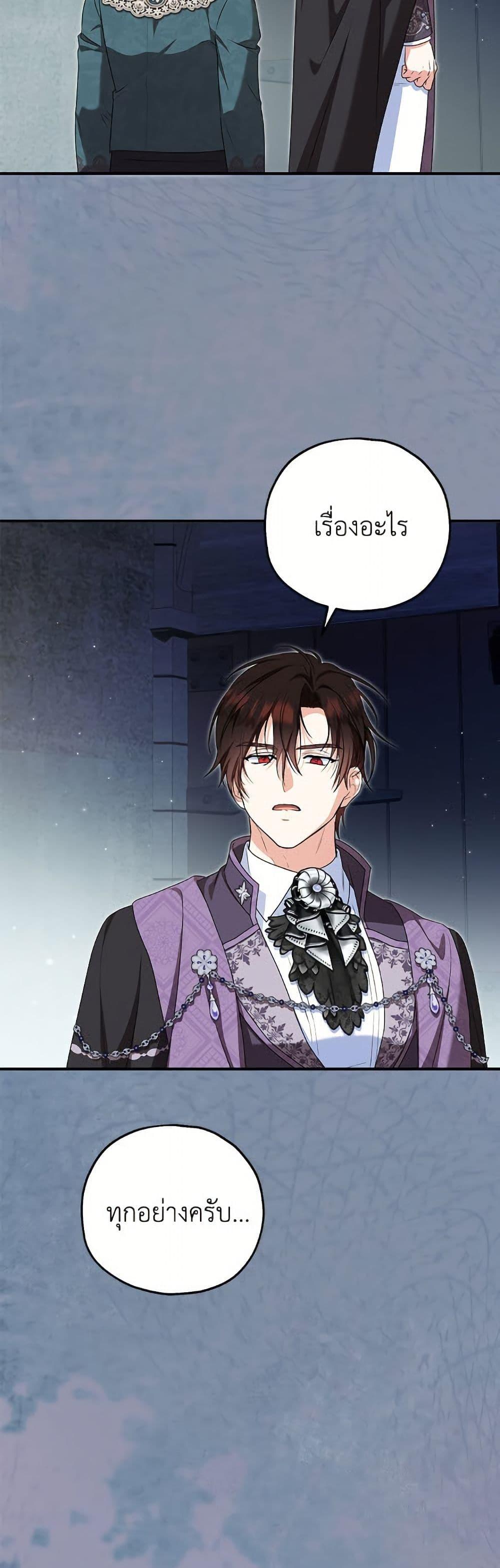 Manga-lc-com อ่านมังงะ อ่านการ์ตูน ออนไลน์ ฟรี The Adopted Daughter-in-law Wants To Leave ตอนที่ 1 2 3 4 5 6 7 8 9 10 11 12 13 14 ฟรี ไม่มีโฆษณา Manga-lc - อ่าน มังงะ อ่าน การ์ตูน ออนไลน์ อ่านมังงะ ฟรี
