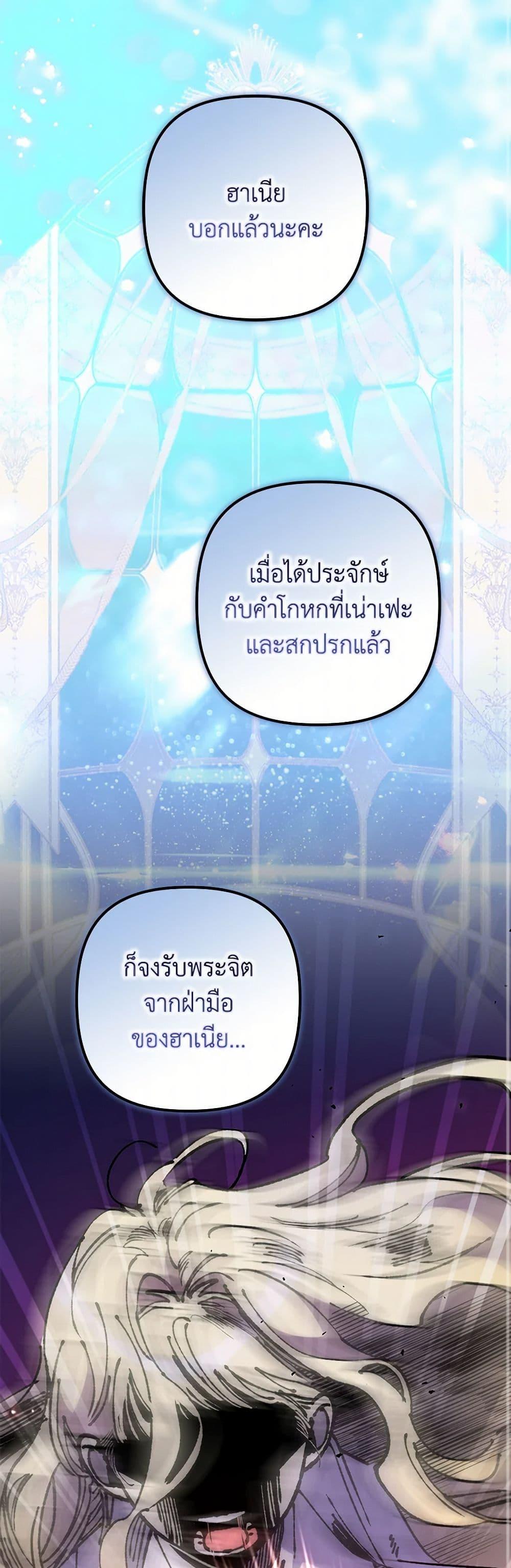 Manga-lc-com อ่านมังงะ อ่านการ์ตูน ออนไลน์ ฟรี I’m Dead, But the Hero Went Crazy ตอนที่ 1 2 3 4 5 6 7 8 9 10 11 12 13 14 ฟรี ไม่มีโฆษณา Manga-lc - อ่าน มังงะ อ่าน การ์ตูน ออนไลน์ อ่านมังงะ ฟรี