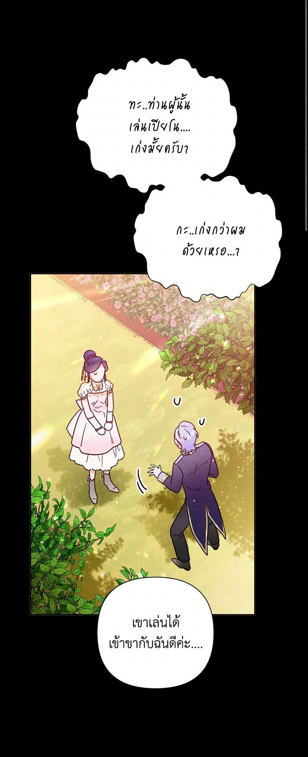 Manga-lc-com อ่านมังงะ อ่านการ์ตูน ออนไลน์ ฟรี Lady Baby ตอนที่ 1 2 3 4 5 6 7 8 9 10 11 12 13 14 ฟรี ไม่มีโฆษณา Manga-lc - อ่าน มังงะ อ่าน การ์ตูน ออนไลน์ อ่านมังงะ ฟรี