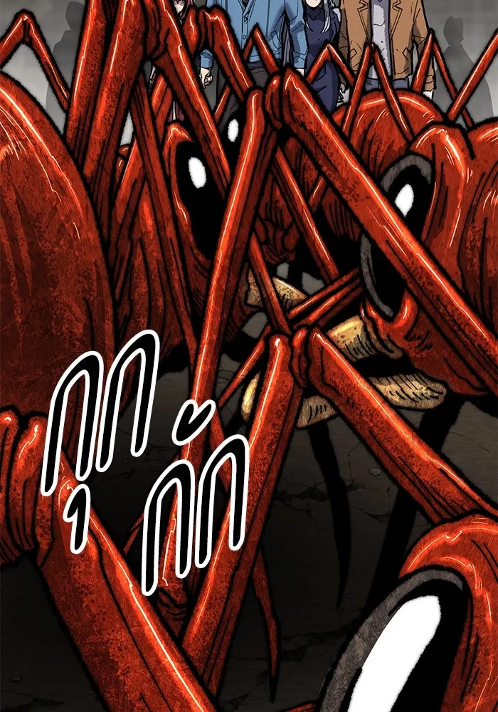 ยอดคนเลเวลทะลุ ตอนที่ 33 บุกทางเหนือ (5) รูปที่ 199