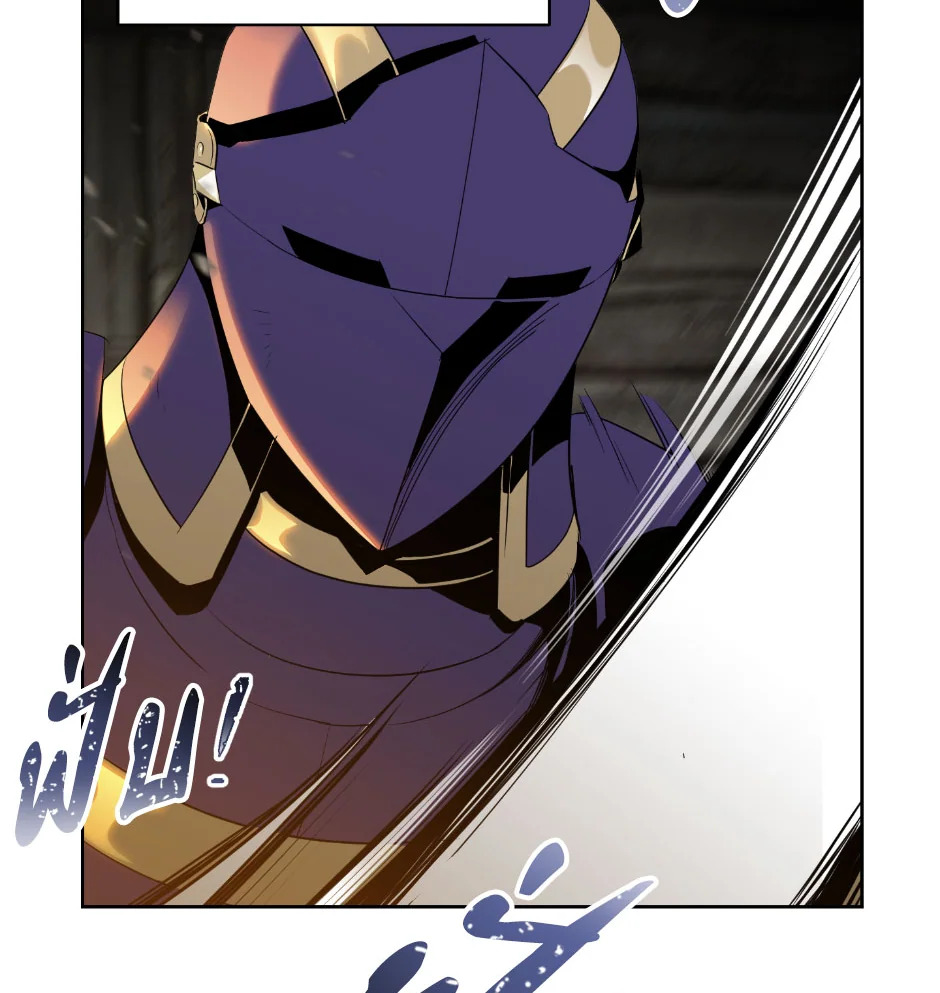 พลทหารโครงกระดูกผู้ม ตอนที่ 68 รูปที่ 88