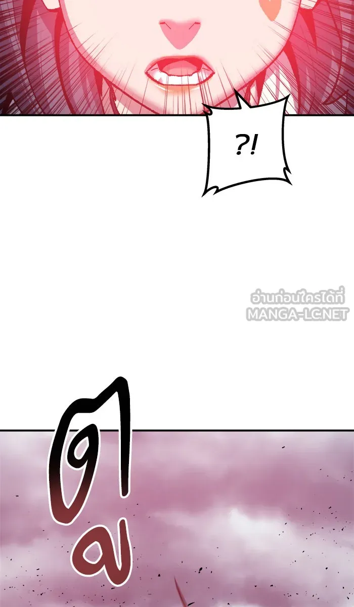 ยอดคนเลเวลทะลุ ตอนที่ 37 เริ่มแผน รูปที่ 36