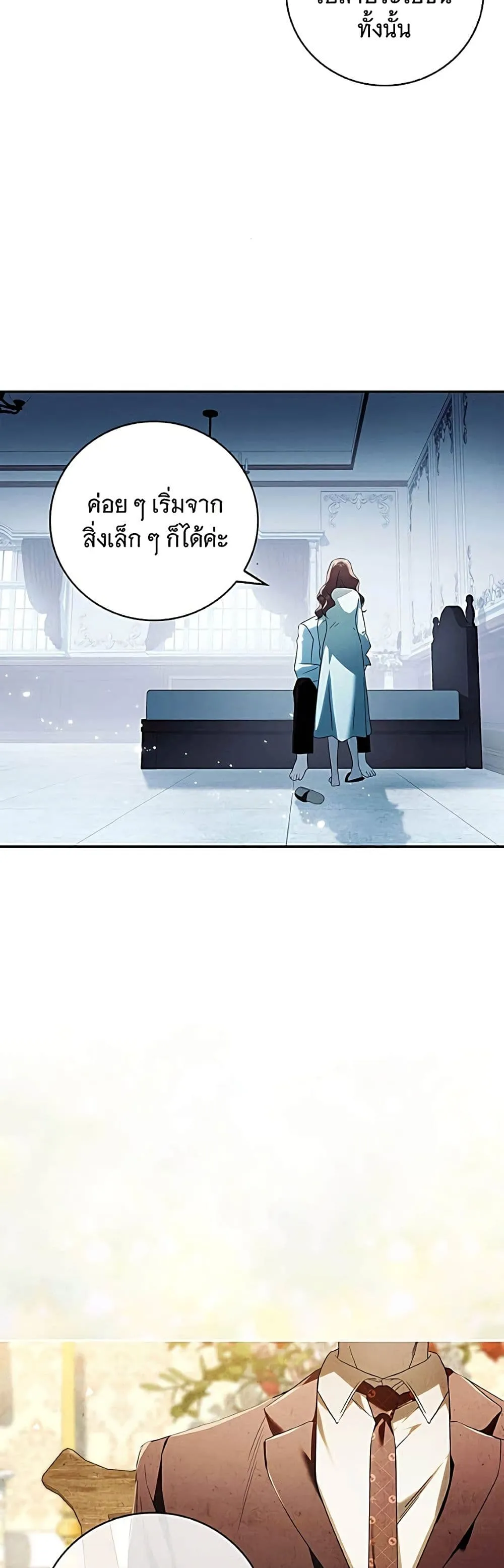 Manga-lc-com อ่านมังงะ อ่านการ์ตูน ออนไลน์ ฟรี The Count’s Secret Maid ตอนที่ 1 2 3 4 5 6 7 8 9 10 11 12 13 14 ฟรี ไม่มีโฆษณา Manga-lc - อ่าน มังงะ อ่าน การ์ตูน ออนไลน์ อ่านมังงะ ฟรี