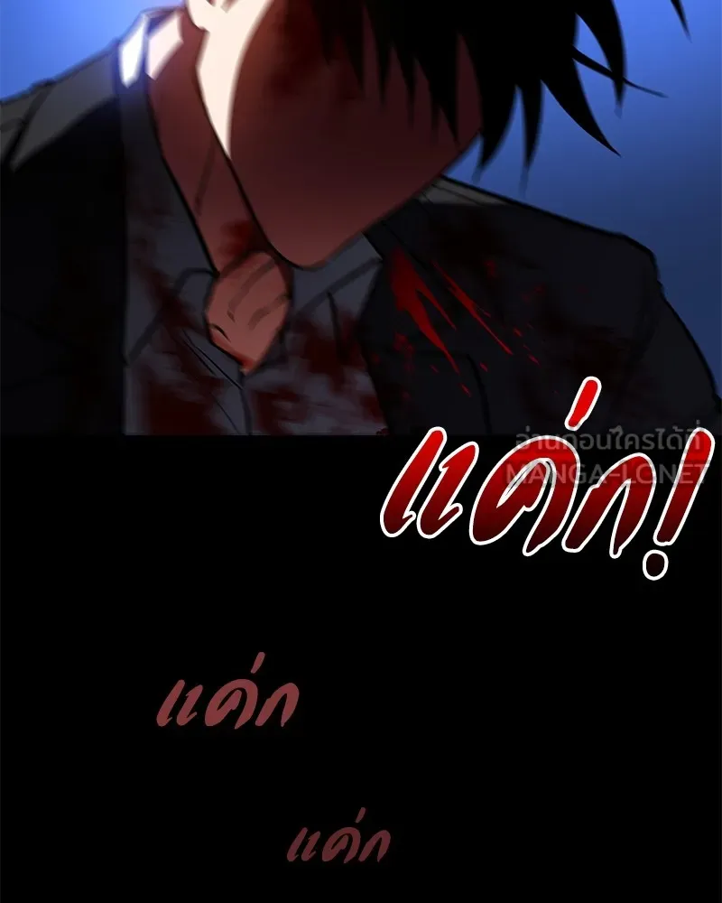 มือสังหารพันธุ์อมตะ ตอนที่ 4 รูปที่ 27