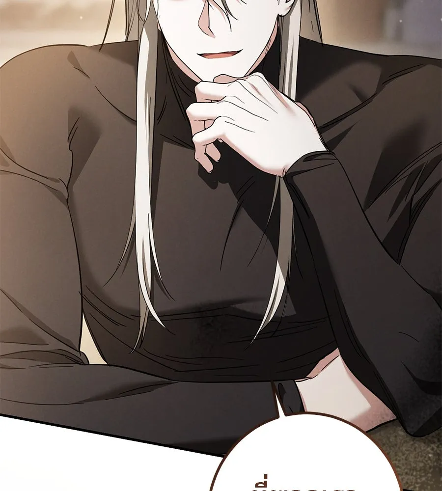 เรือนจำรัก ตอนที่ 52 รูปที่ 68