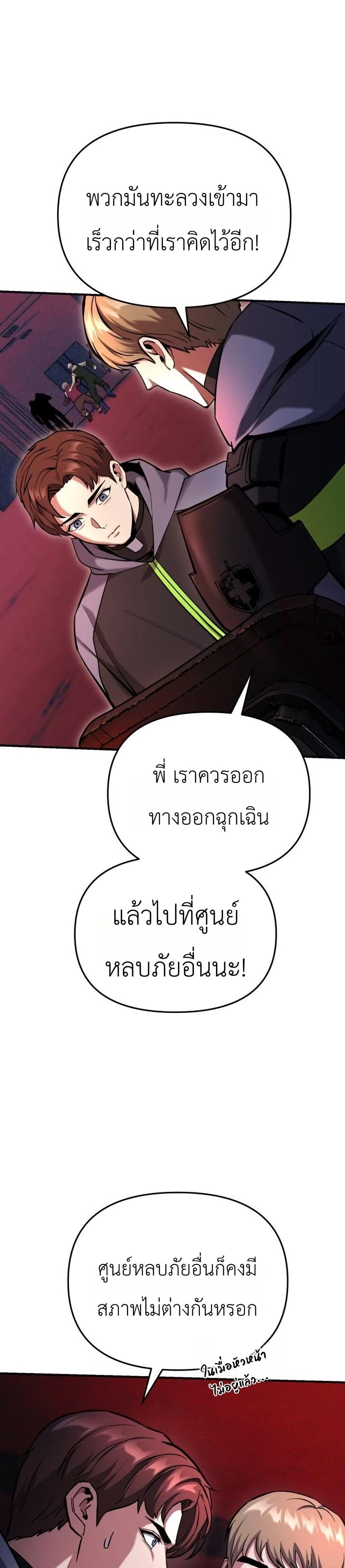 Manga-lc-com อ่านมังงะ อ่านการ์ตูน ออนไลน์ ฟรี National Power Level Labyrinth Designer ตอนที่ 1 2 3 4 5 6 7 8 9 10 11 12 13 14 ฟรี ไม่มีโฆษณา Manga-lc - อ่าน มังงะ อ่าน การ์ตูน ออนไลน์ อ่านมังงะ ฟรี