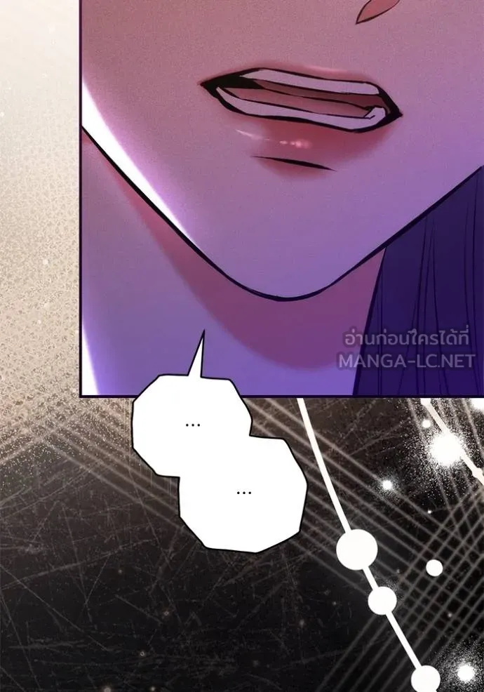 แด่ตัวละครโปรด ตอนที่ 98 รูปที่ 23