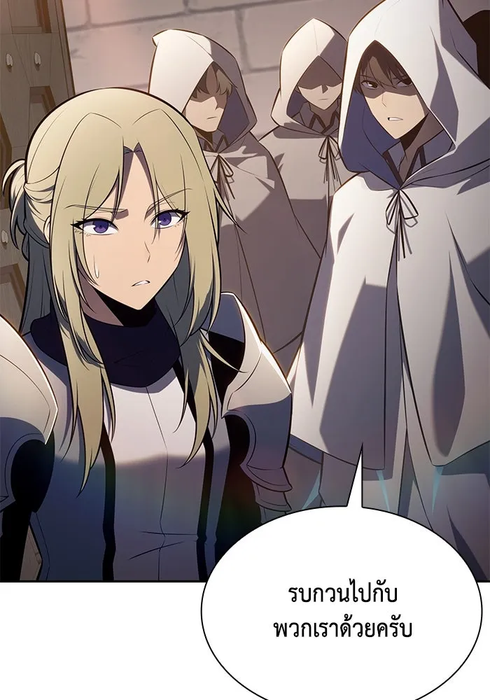 ลูกชายคนเล็กของดยุกคือมือสังหาร ตอนที่ 83 รูปที่ 103