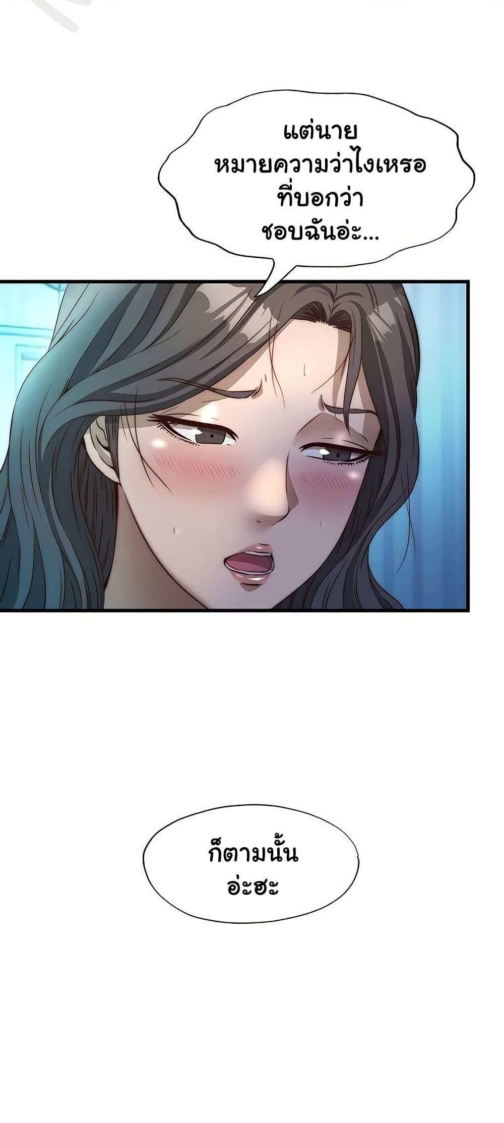Doujin-Lc- อ่าน โดจิน มังฮวา เกาหลี ญี่ปุ่น จีน แปลไทย A Situation Full ตอนที่ 1 2 3 4 5 6 7 8 9 10 11 12 13 14 ฟรี ไม่มีโฆษณา อ่าน โดจิน Manhwa เกาหลี ญี่ปุ่น จีน เรามีครบ คัดมาให้เน้นๆ โดจิน 18+ รับประกันความฟินโดย  Doujin Lc