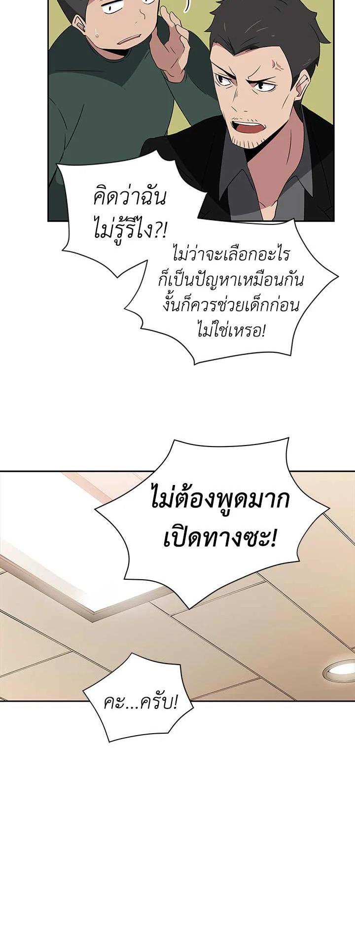 Manga-lc-com อ่านมังงะ อ่านการ์ตูน ออนไลน์ ฟรี The Descent of the Demonic Master ตอนที่ 1 2 3 4 5 6 7 8 9 10 11 12 13 14 ฟรี ไม่มีโฆษณา Manga-lc - อ่าน มังงะ อ่าน การ์ตูน ออนไลน์ อ่านมังงะ ฟรี