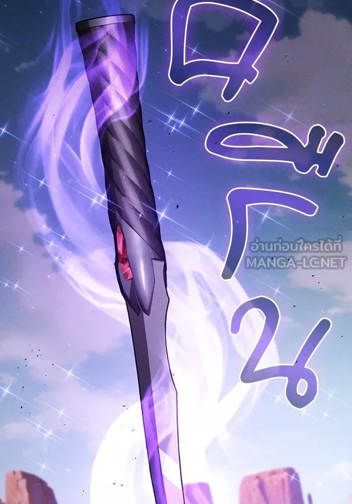 นักดาบอัจฉริยะจากอะคาเดมี ตอนที่ 106 รูปที่ 147