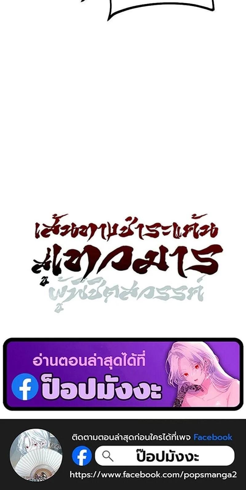 Manga-lc-com อ่านมังงะ อ่านการ์ตูน ออนไลน์ ฟรี The Great Heavenly Demon Sovereign ตอนที่ 1 2 3 4 5 6 7 8 9 10 11 12 13 14 ฟรี ไม่มีโฆษณา Manga-lc - อ่าน มังงะ อ่าน การ์ตูน ออนไลน์ อ่านมังงะ ฟรี