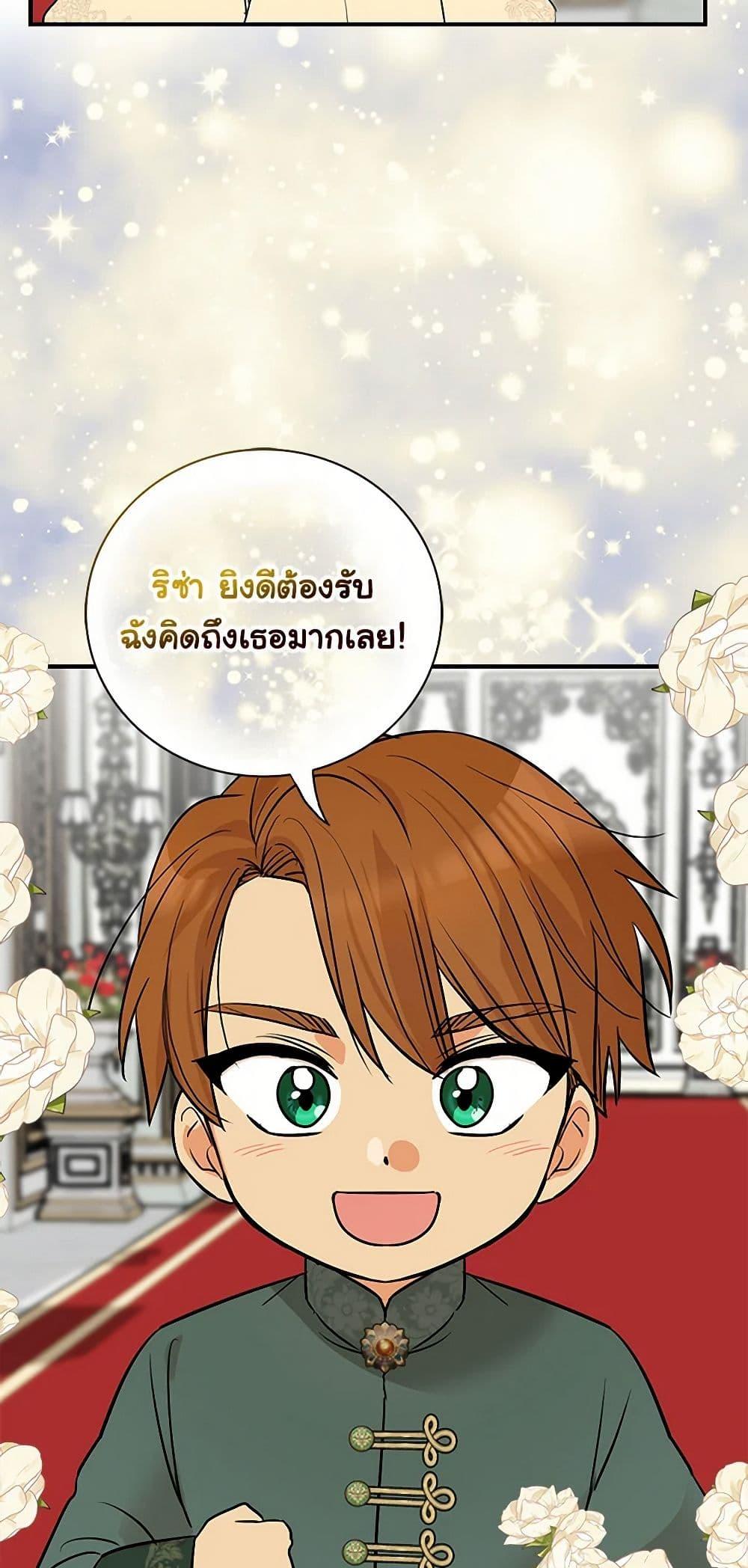 Manga-lc-com อ่านมังงะ อ่านการ์ตูน ออนไลน์ ฟรี I Became the Villain’s Mother ตอนที่ 1 2 3 4 5 6 7 8 9 10 11 12 13 14 ฟรี ไม่มีโฆษณา Manga-lc - อ่าน มังงะ อ่าน การ์ตูน ออนไลน์ อ่านมังงะ ฟรี