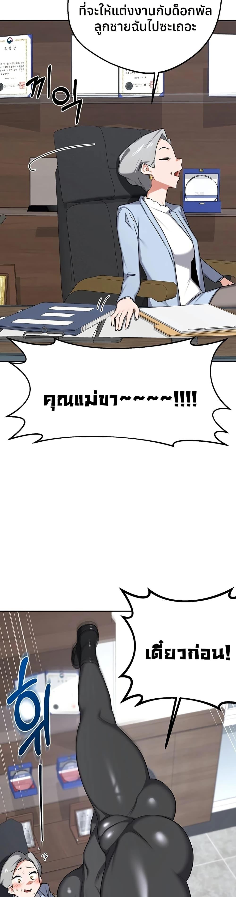 Doujin-Lc- อ่าน โดจิน มังฮวา เกาหลี ญี่ปุ่น จีน แปลไทย MILF Exchange Plan ตอนที่ 1 2 3 4 5 6 7 8 9 10 11 12 13 14 ฟรี ไม่มีโฆษณา อ่าน โดจิน Manhwa เกาหลี ญี่ปุ่น จีน เรามีครบ คัดมาให้เน้นๆ โดจิน 18+ รับประกันความฟินโดย  Doujin Lc