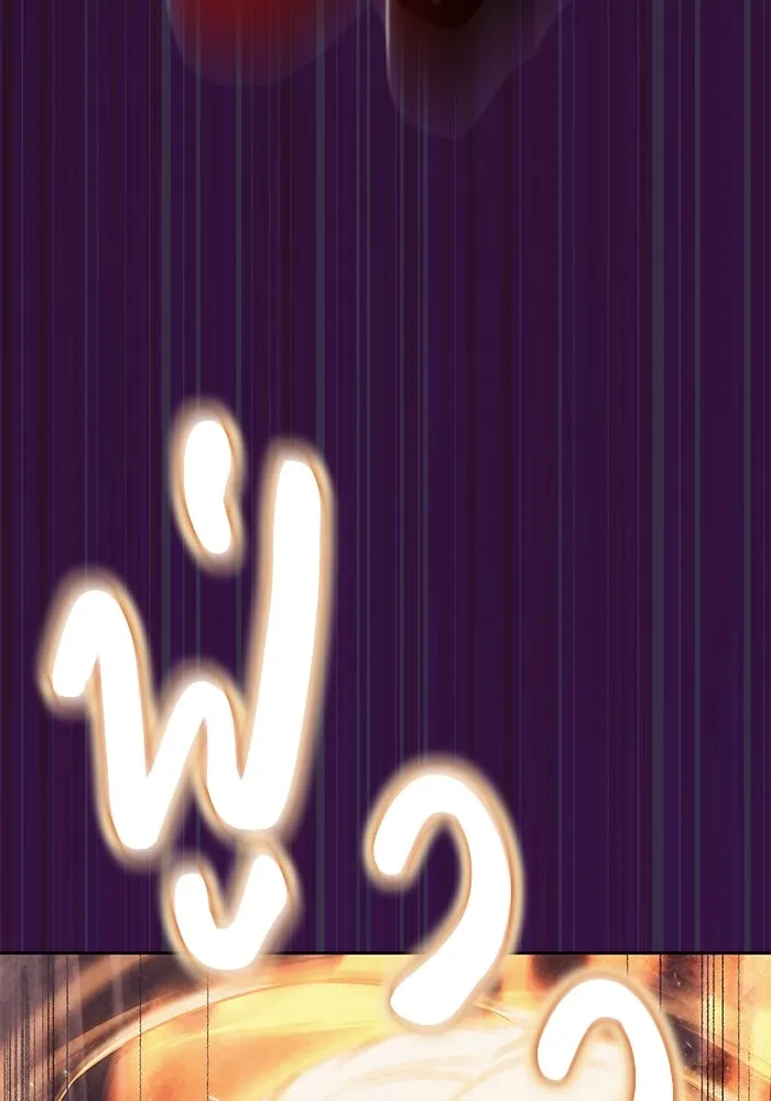 ชีวิตพลิกผันของลอร์ดผู้เกียจคร้าน ตอนที่ 54 วิธีควบคุมเจตจำนง รูปที่ 92