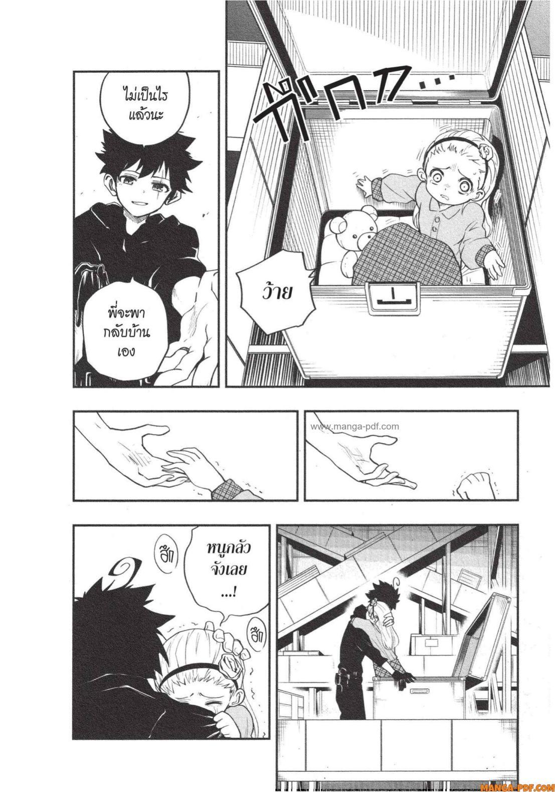 Manga-lc-com อ่านมังงะ อ่านการ์ตูน ออนไลน์ ฟรี Yozakura-san Chi no Daisakusen ตอนที่ 1 2 3 4 5 6 7 8 9 10 11 12 13 14 ฟรี ไม่มีโฆษณา Manga-lc - อ่าน มังงะ อ่าน การ์ตูน ออนไลน์ อ่านมังงะ ฟรี