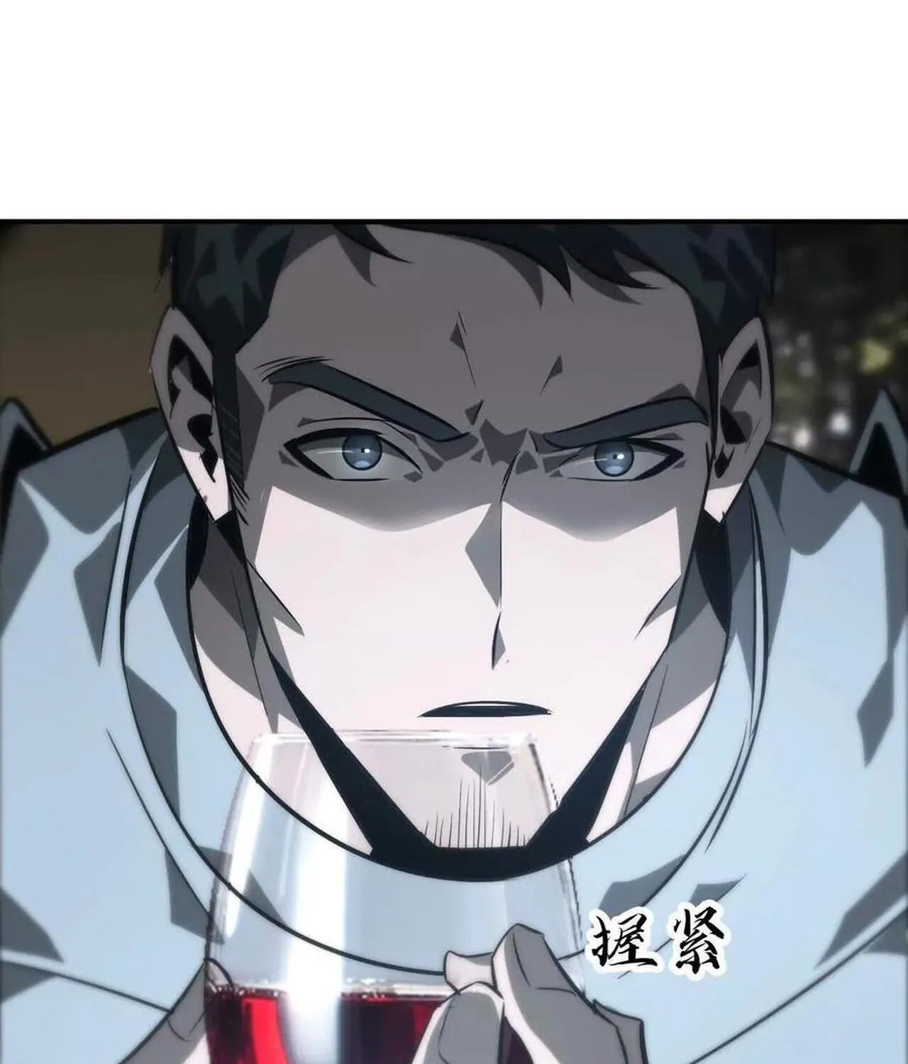 Unparalleled in the Online Gaming World ยอดคน ณ โลกออนไลน_ ตอนที่ ตอนที่ 47 รูปที่ 92