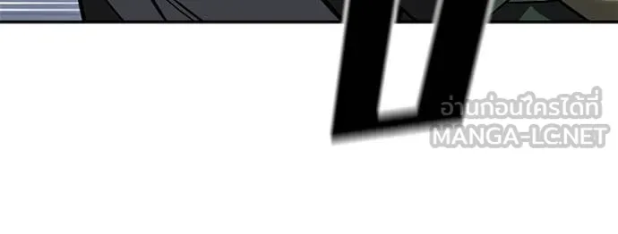 เลวฟาดเลว ตอนที่ 161 รูปที่ 140