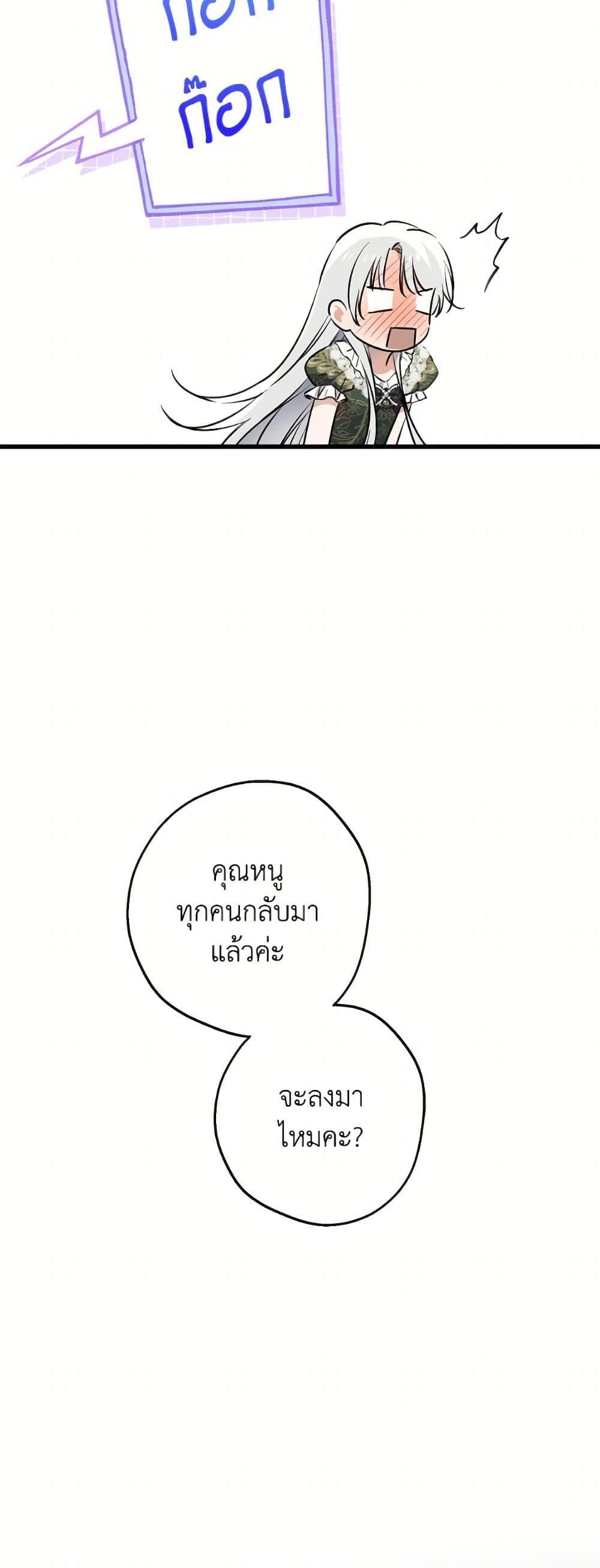 Manga-lc-com อ่านมังงะ อ่านการ์ตูน ออนไลน์ ฟรี The Strongest Characters in the World are Obsessed With Me ตอนที่ 1 2 3 4 5 6 7 8 9 10 11 12 13 14 ฟรี ไม่มีโฆษณา Manga-lc - อ่าน มังงะ อ่าน การ์ตูน ออนไลน์ อ่านมังงะ ฟรี