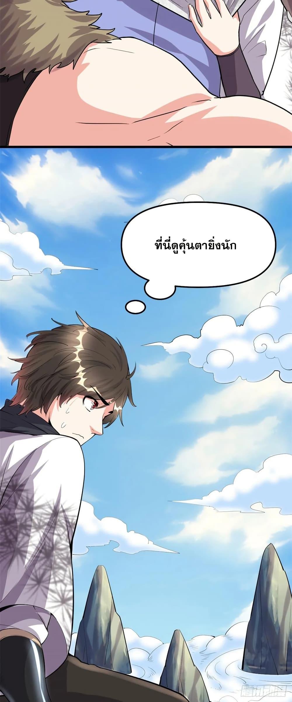 Manga-lc-com อ่านมังงะ อ่านการ์ตูน ออนไลน์ ฟรี God of War System ตอนที่ 1 2 3 4 5 6 7 8 9 10 11 12 13 14 ฟรี ไม่มีโฆษณา Manga-lc - อ่าน มังงะ อ่าน การ์ตูน ออนไลน์ อ่านมังงะ ฟรี